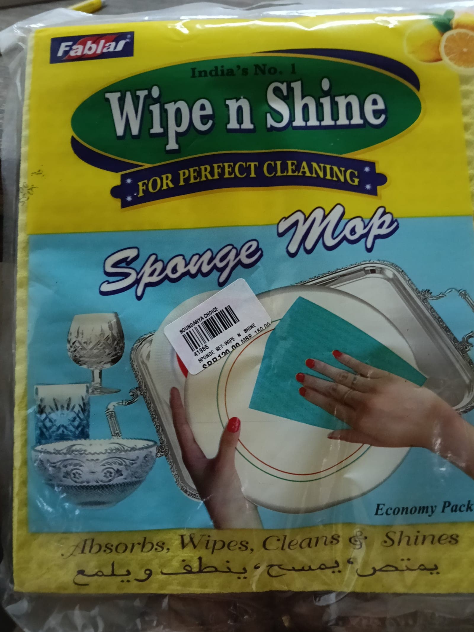 Reusable sponge wipes